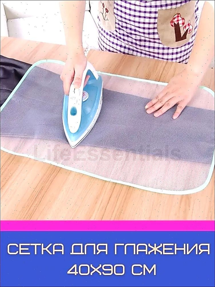 Аксессуар для гладильной доски 90х40 см, антипригарное покрытие, 1 шт #1