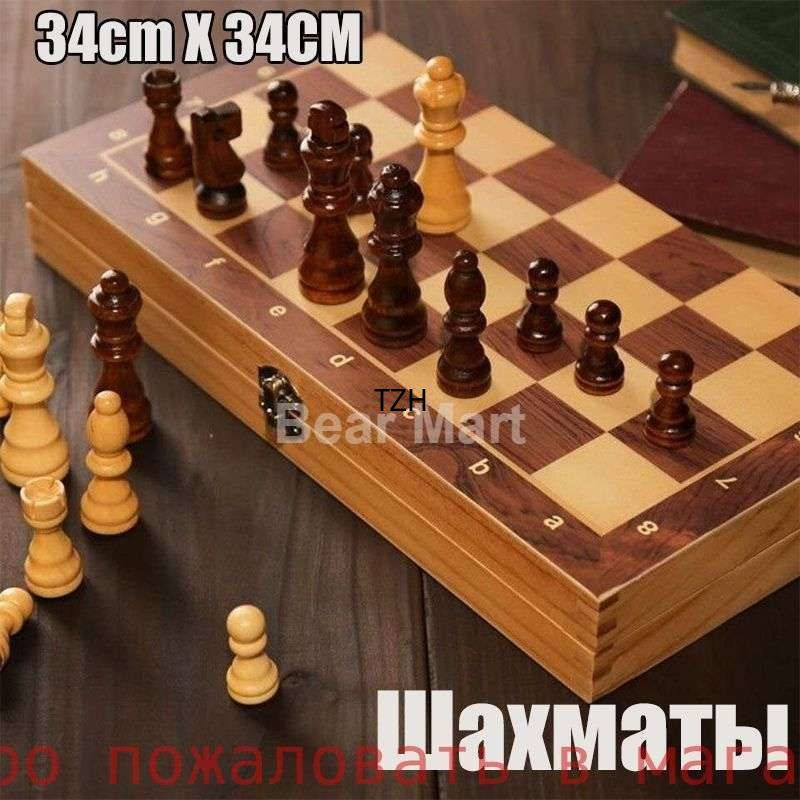 Шахматы #1