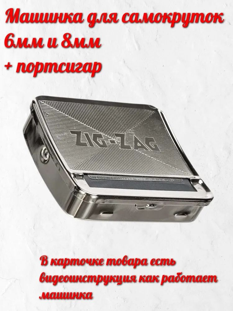 Пресс-форма #1