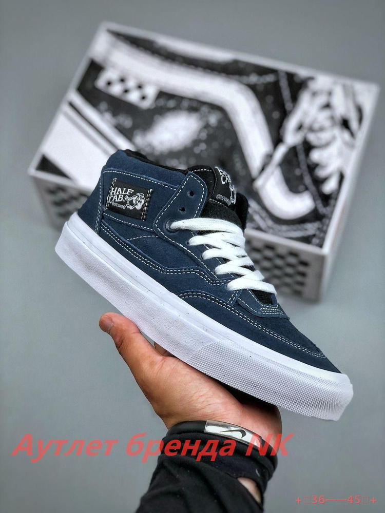 Кеды Vans #1