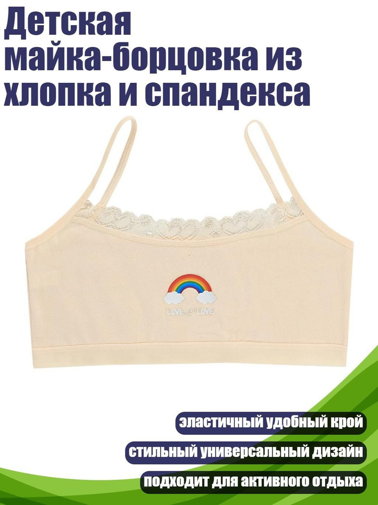 Майка #1
