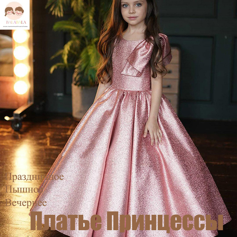 Платье ЛЕВА #1
