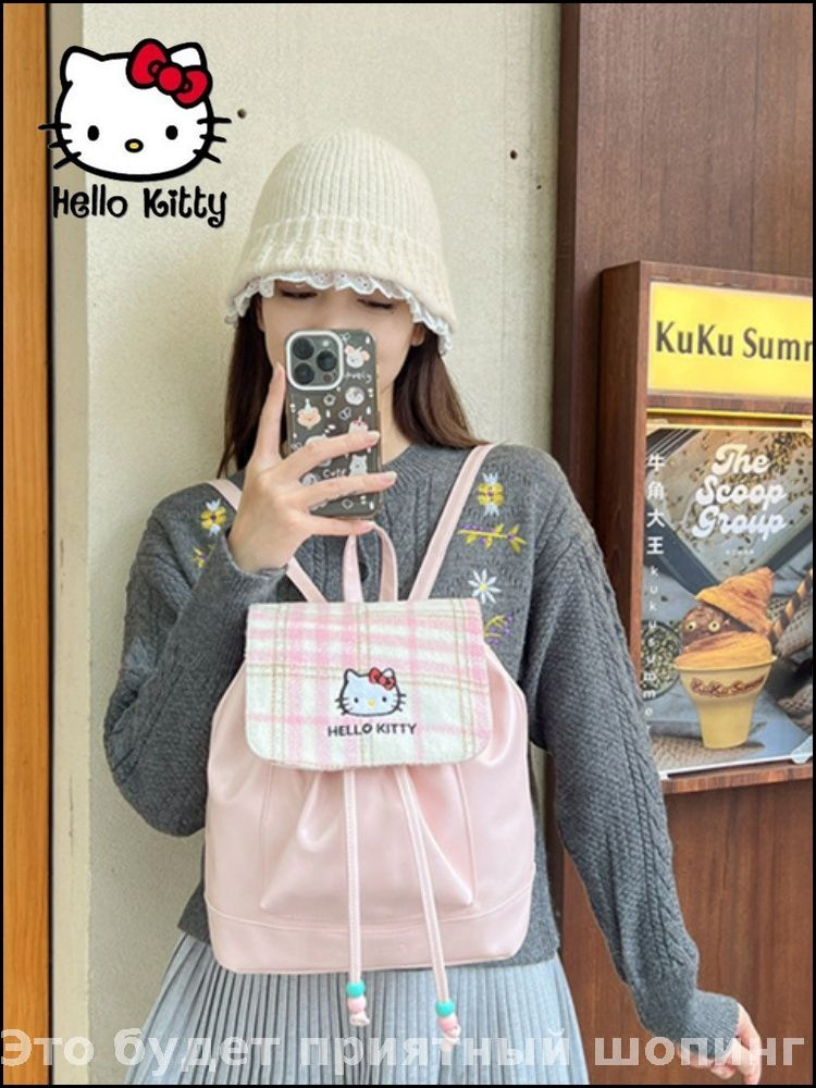 Hello Kitty Рюкзак #1
