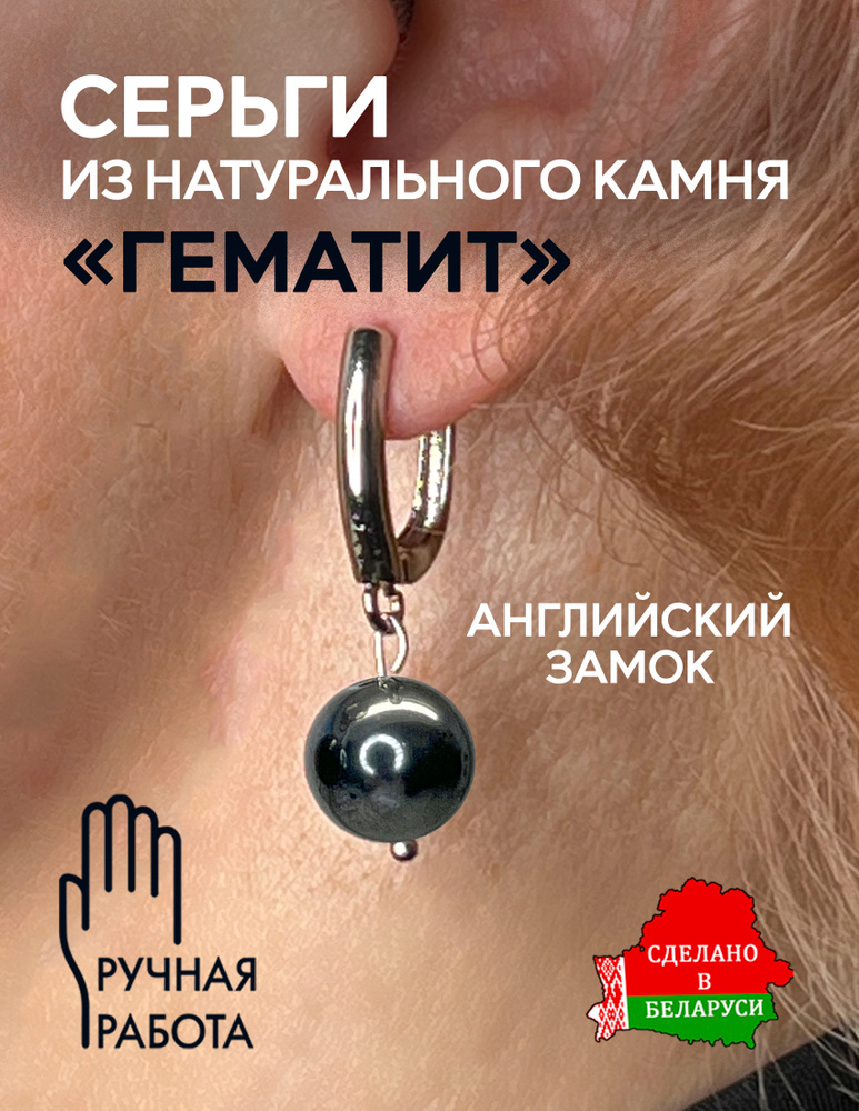 Серьги #1
