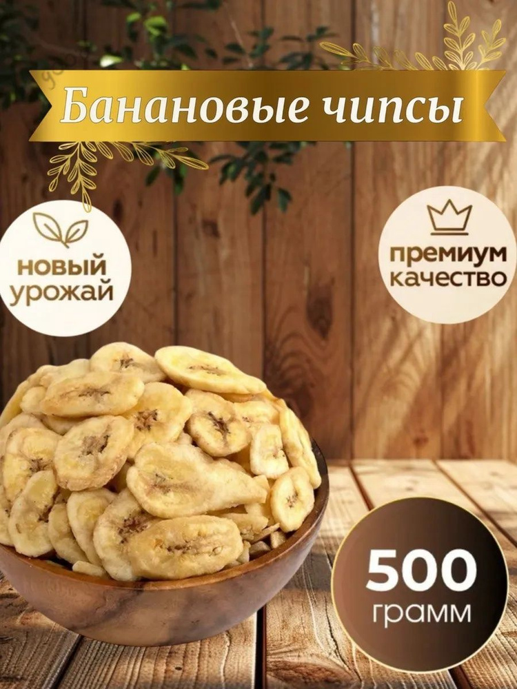 Сухофрукты #1