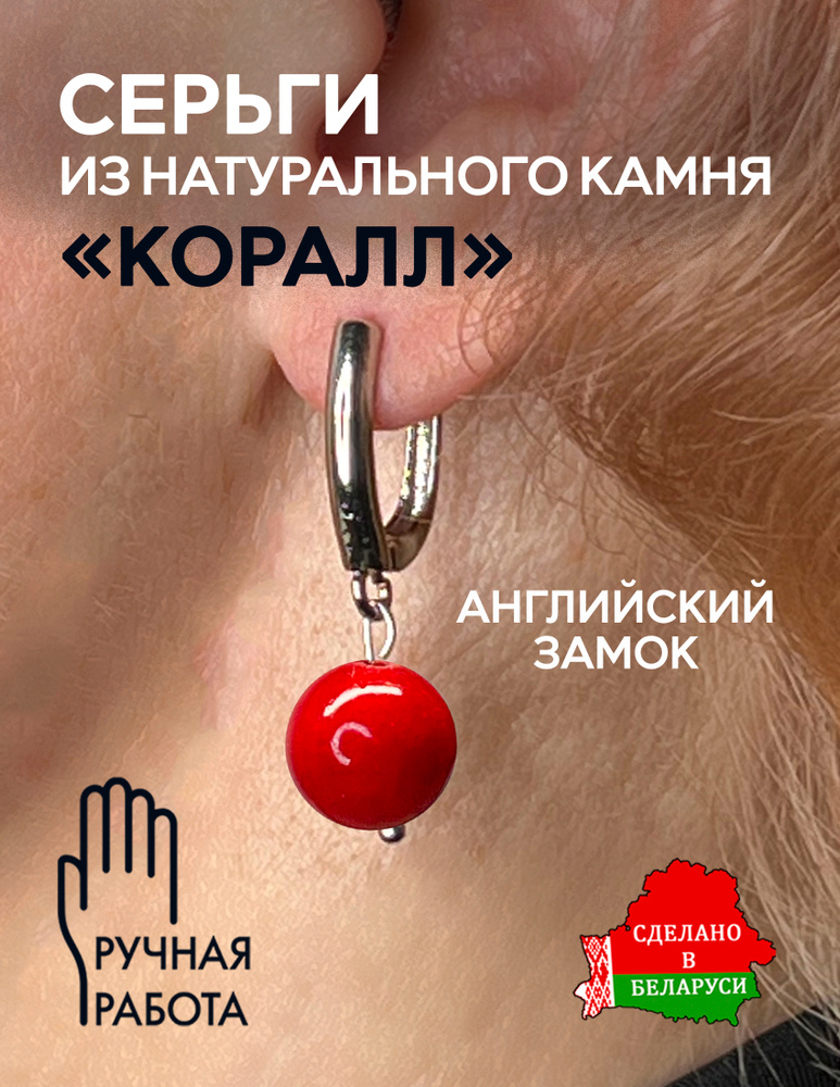 Серьги #1