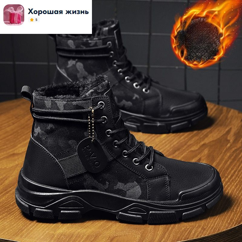 Берцы #1