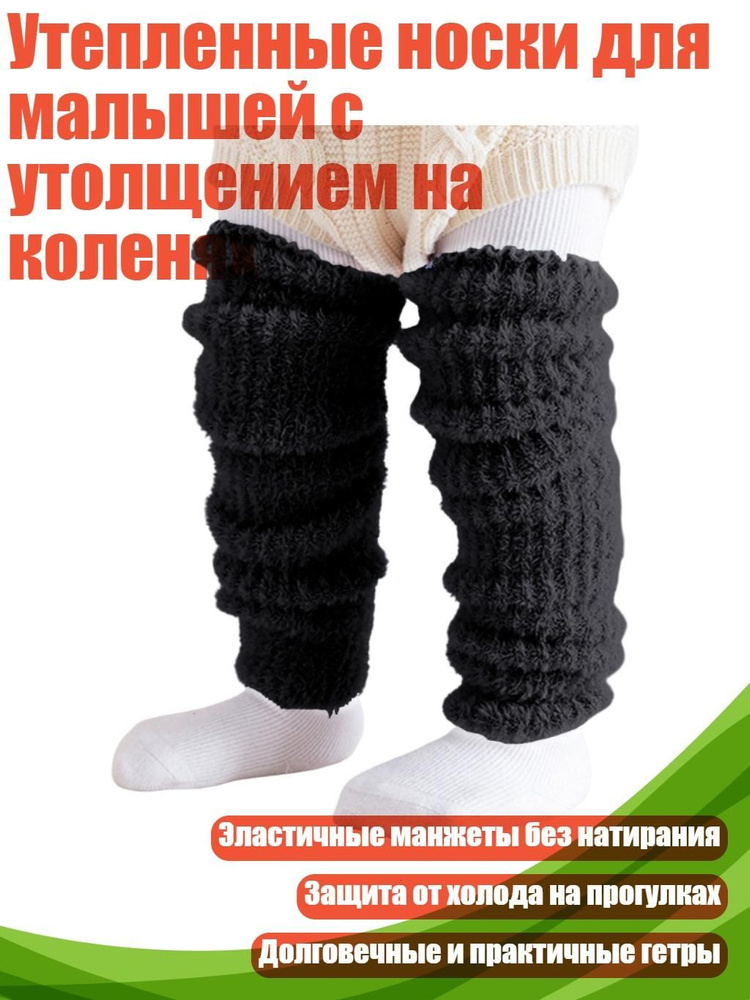 Комплект термобелья #1