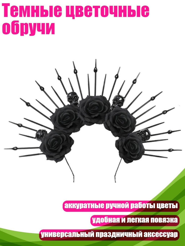 Портупея #1