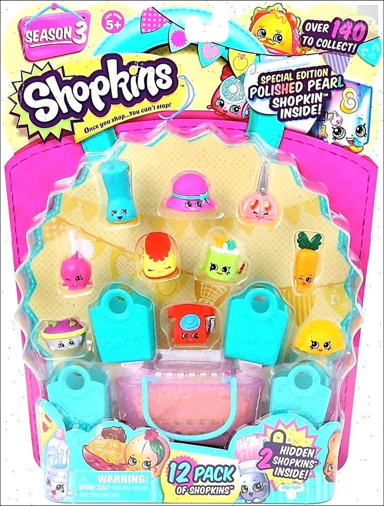 Игрушки #1