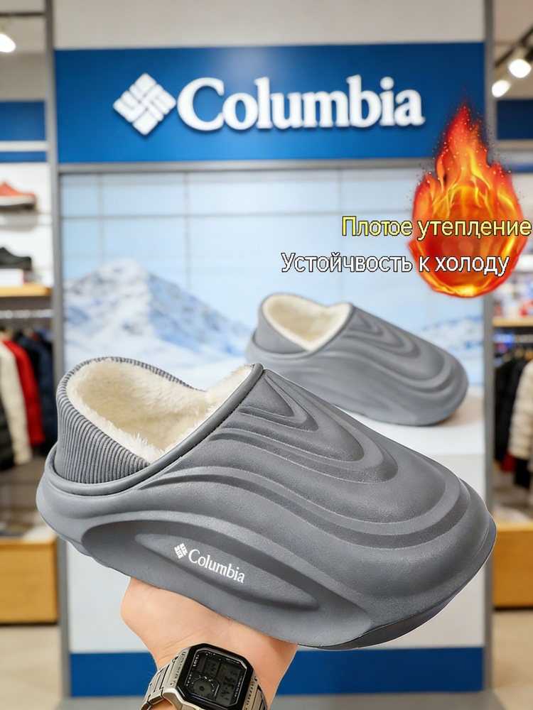 Мюли Columbia #1