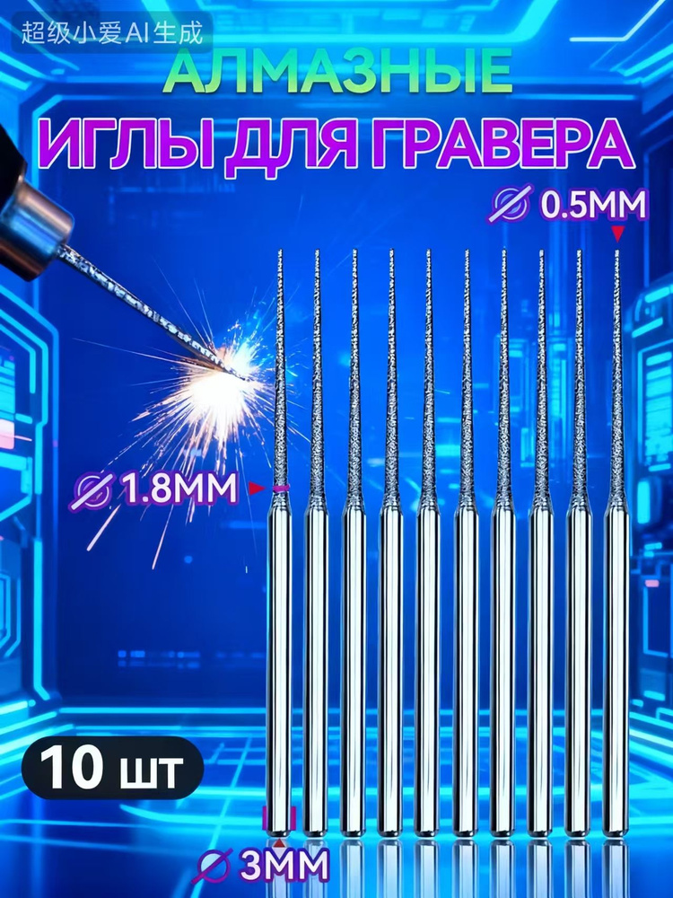 Фреза #1