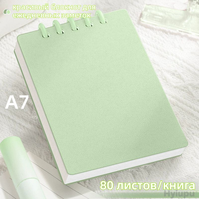  Блокнот A7 #1