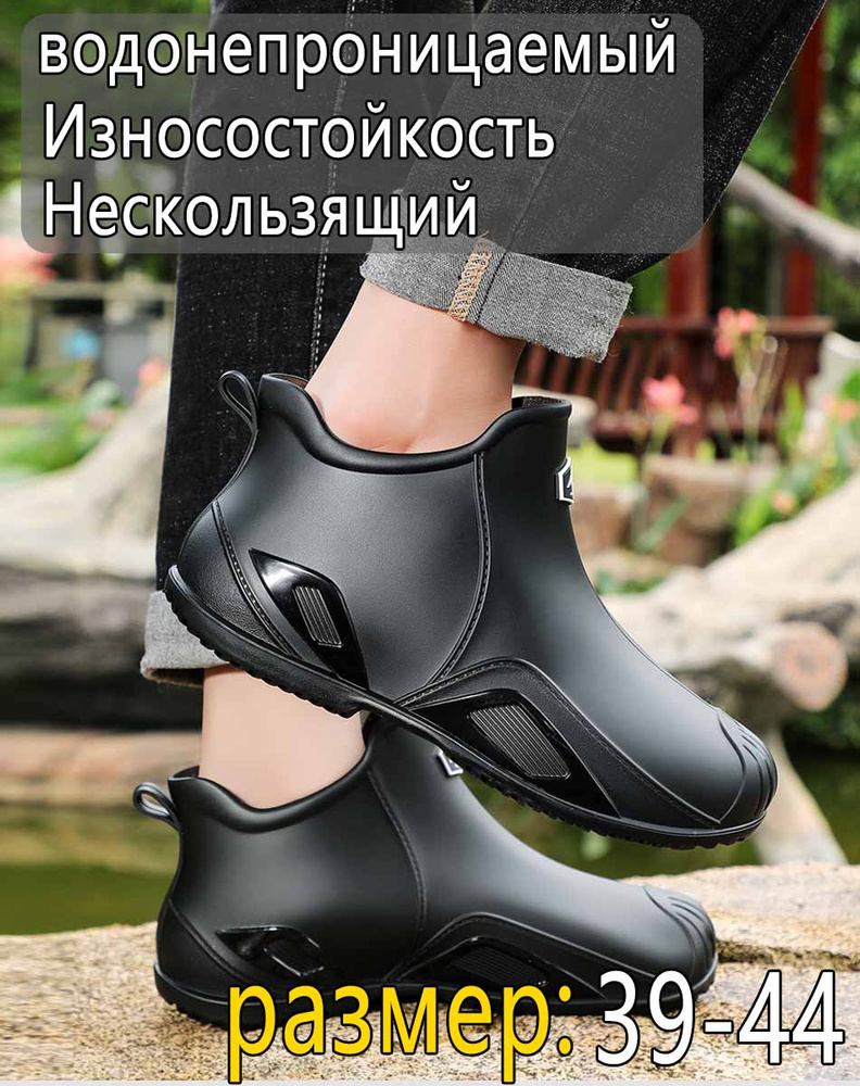 Полуботинки рабочие #1