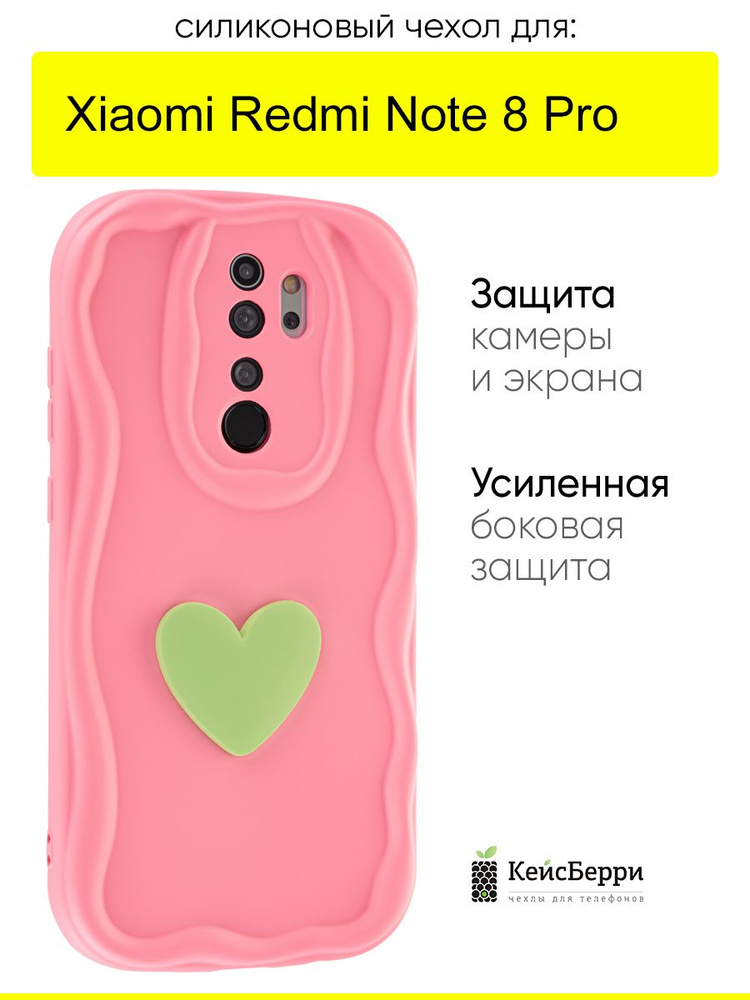 Чехол для Xiaomi Redmi Note 8 Pro, серия Small heart #1