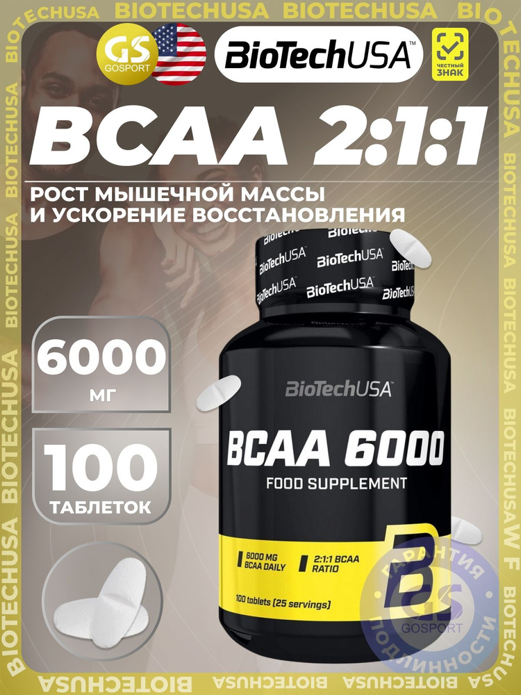 BCAA BioTechUSA BCAA 6000 mg 2:1:1 100 таблеток, Рост мышечной массы и ускорение восстановления #1