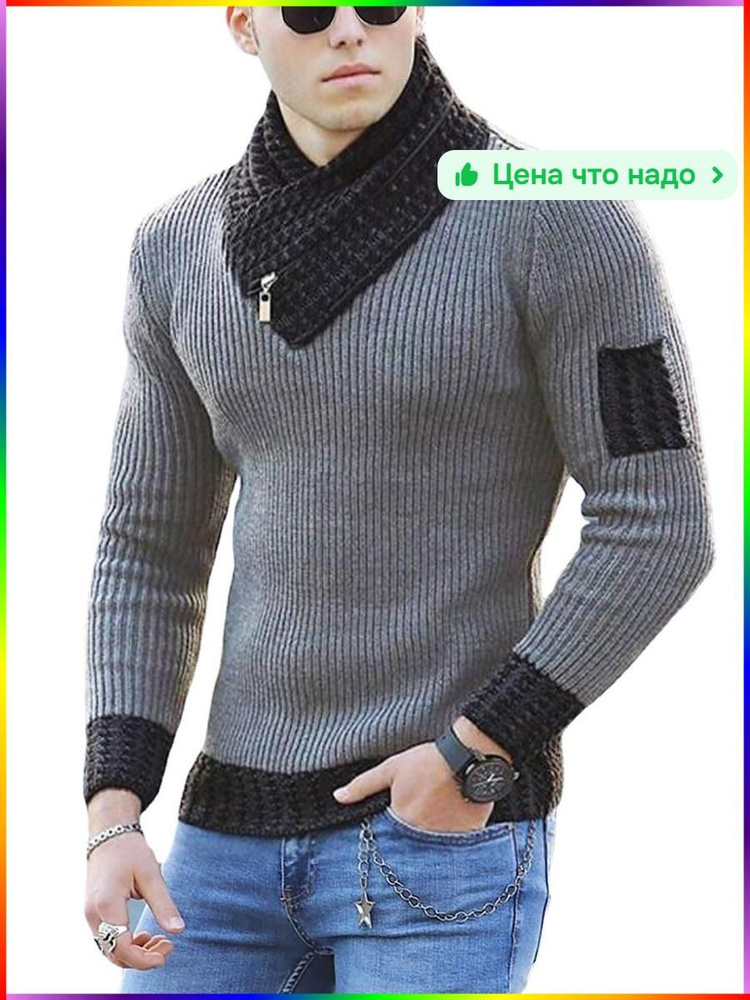 Джемпер #1