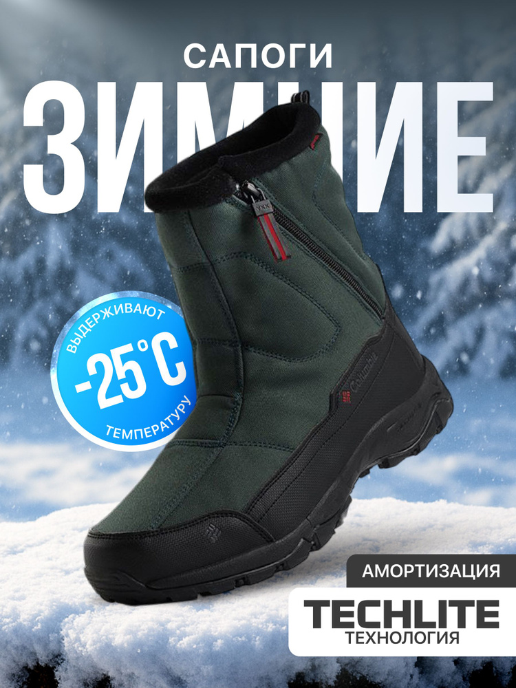 Сапоги сапоги #1