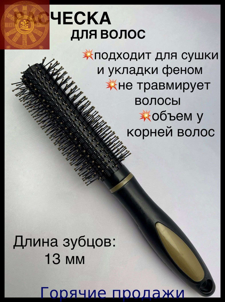 Брашинг #1