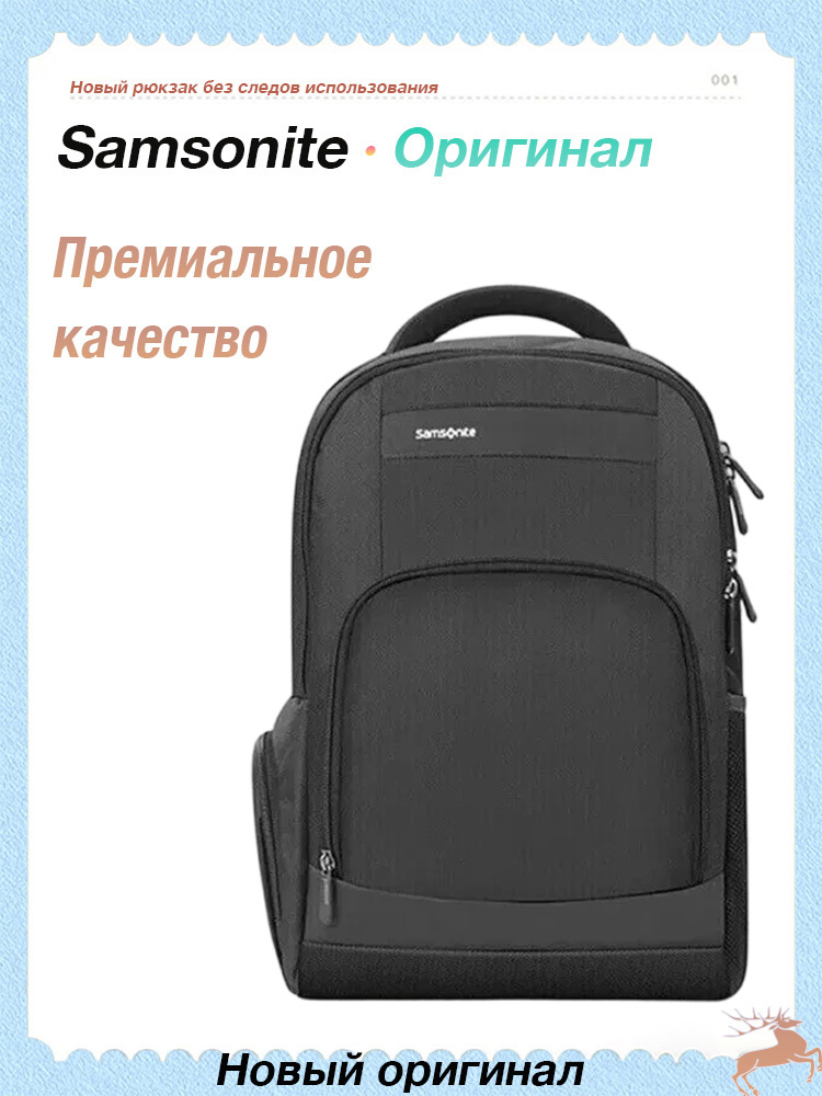 Samsonite Рюкзак #1