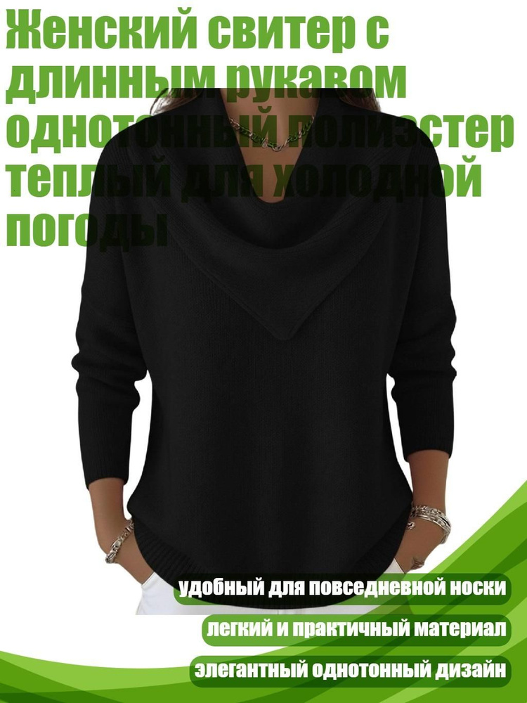 Термолонгслив #1