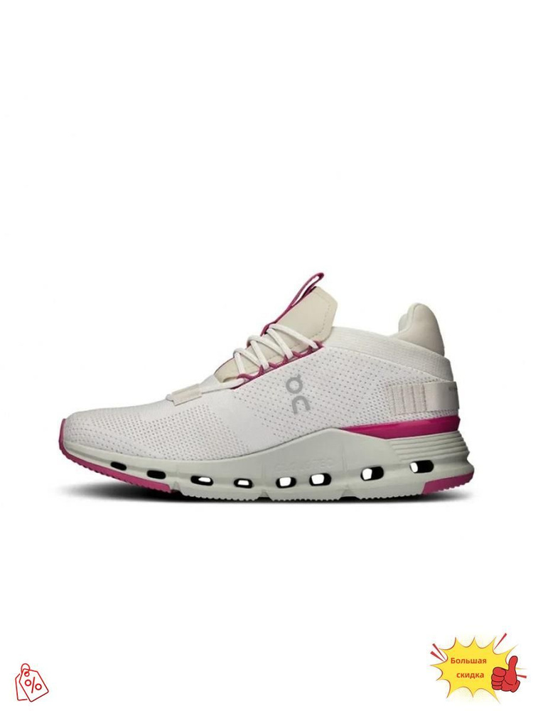 Кроссовки Running Cloudnova #1