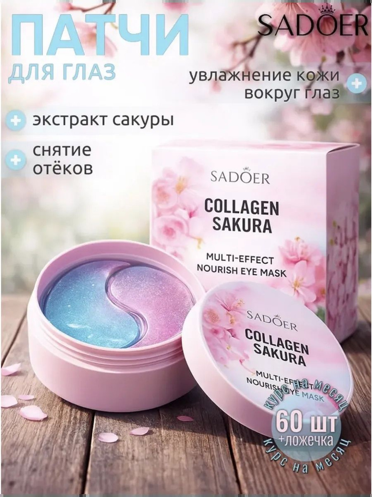 Патчи #1