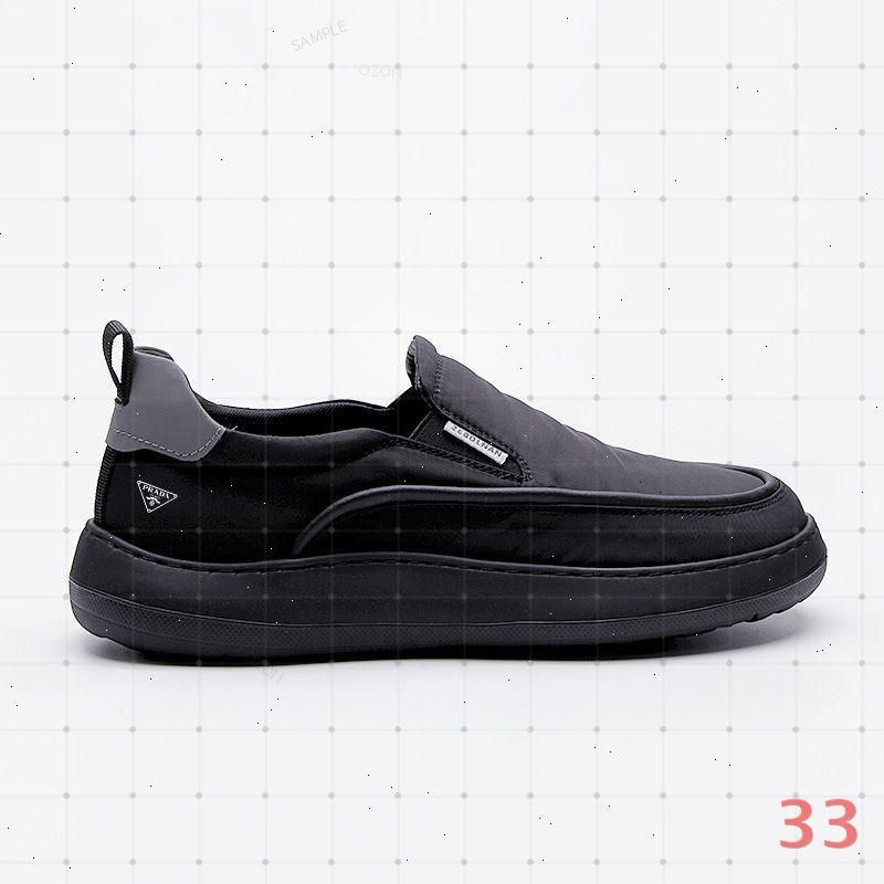Кроссовки Prada #1