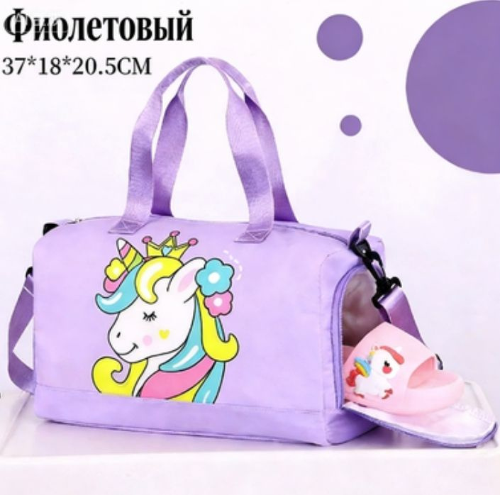 Рюкзак #1