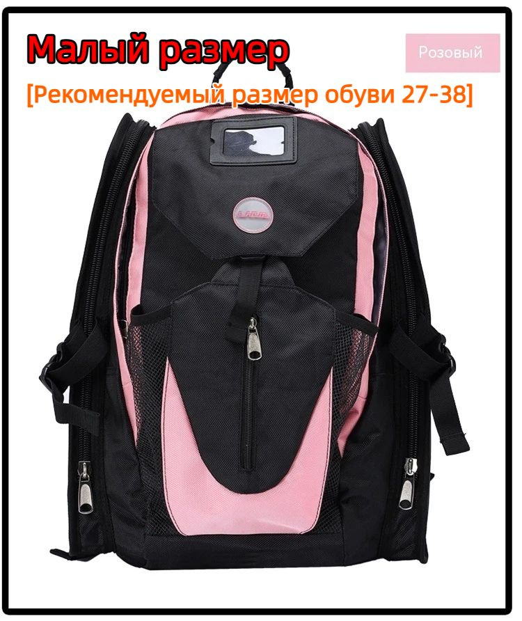 Рюкзак #1