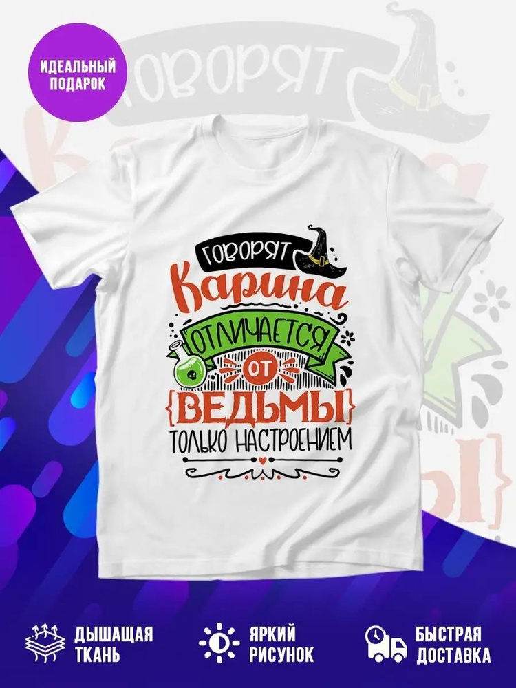 Футболка #1