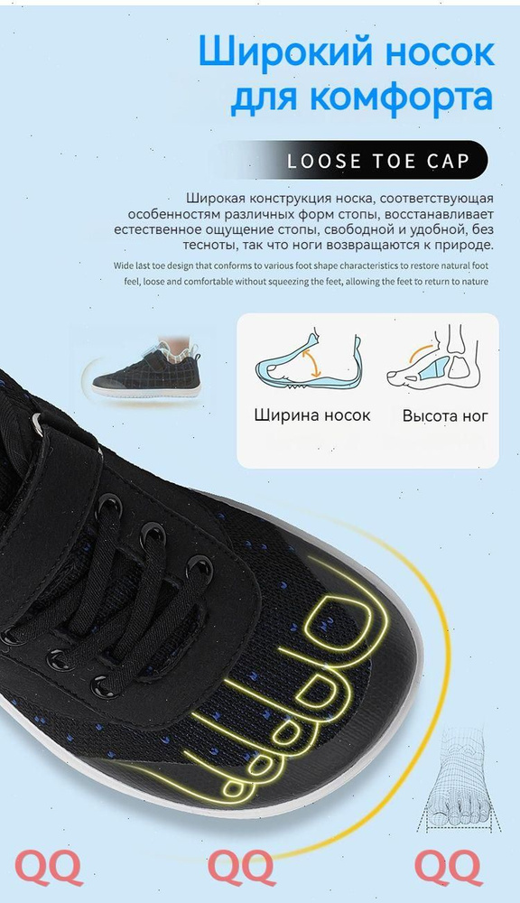 Кроссовки #1