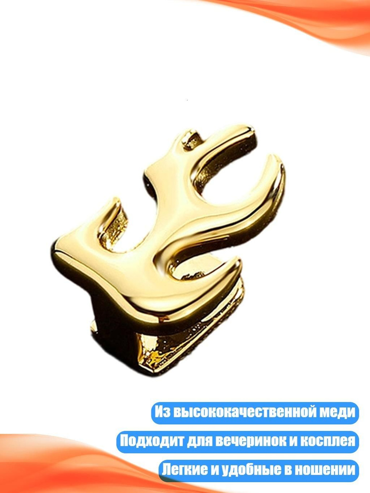 Пирсинг #1