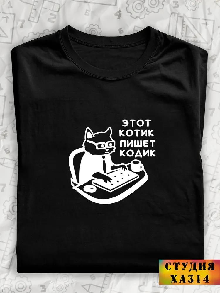 Футболка #1