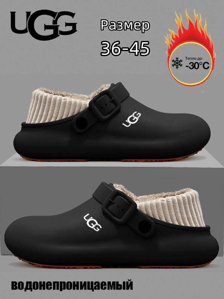 Тапочки UGG UGG #1