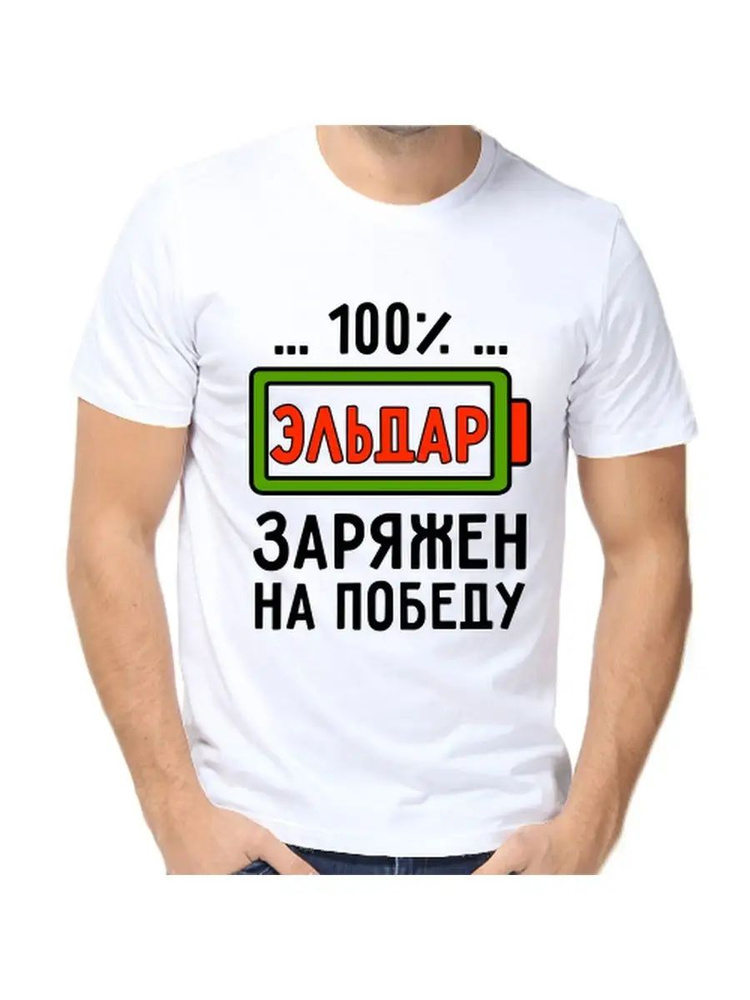 Футболка #1
