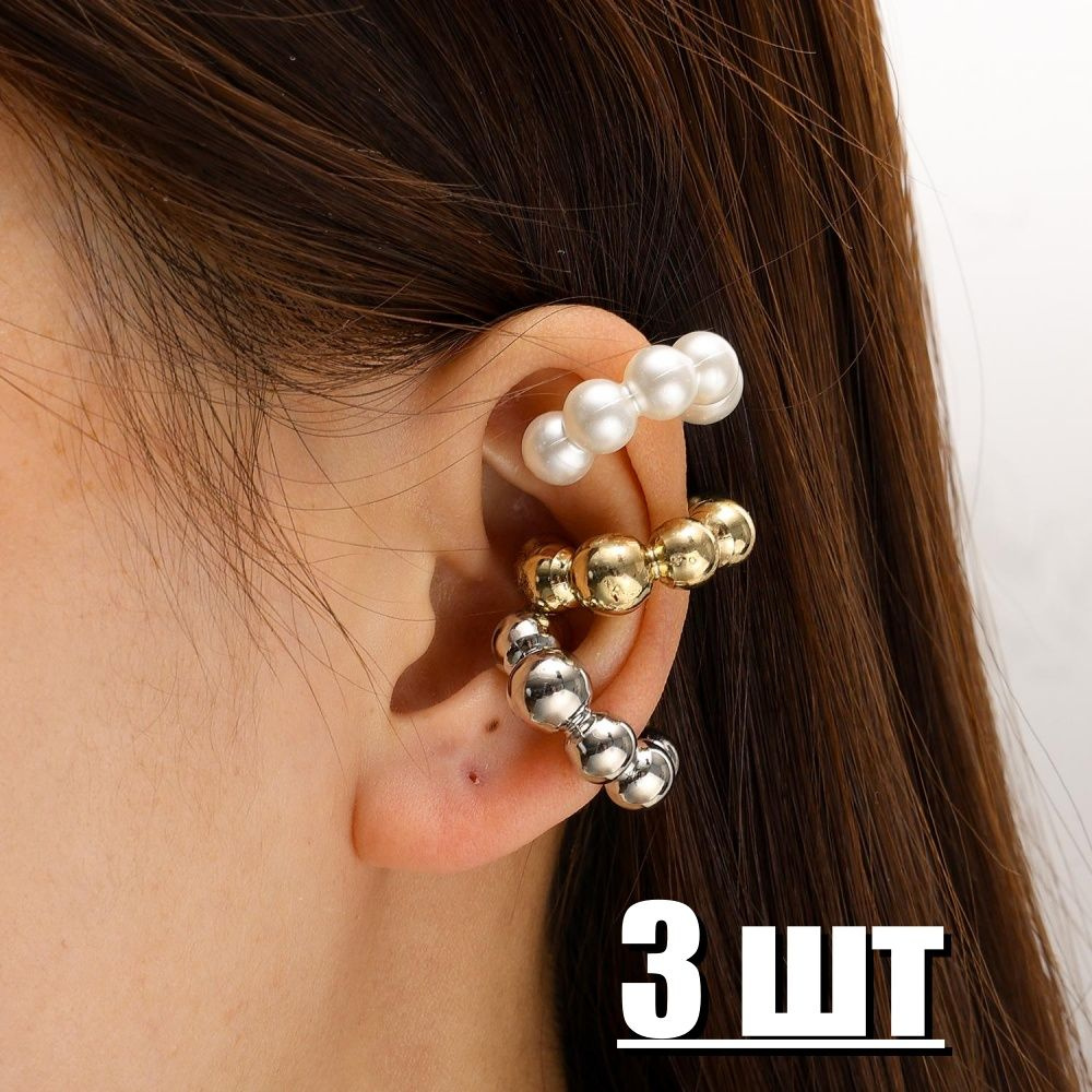 Серьги #1