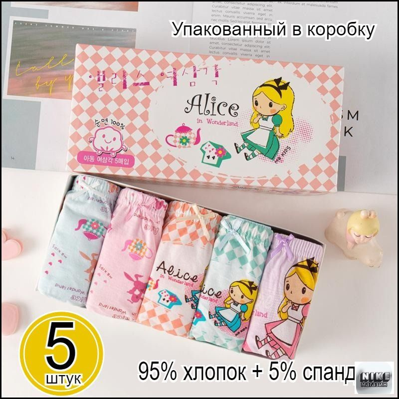 Трусы боксеры #1