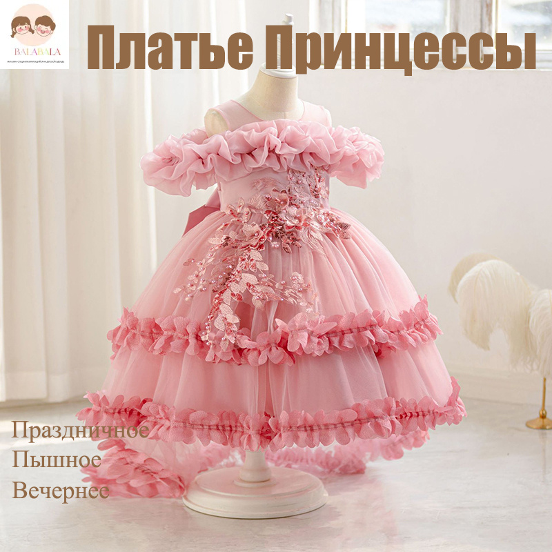 Платье ЛЕВА #1