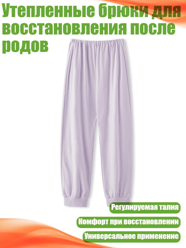 Трусы #1