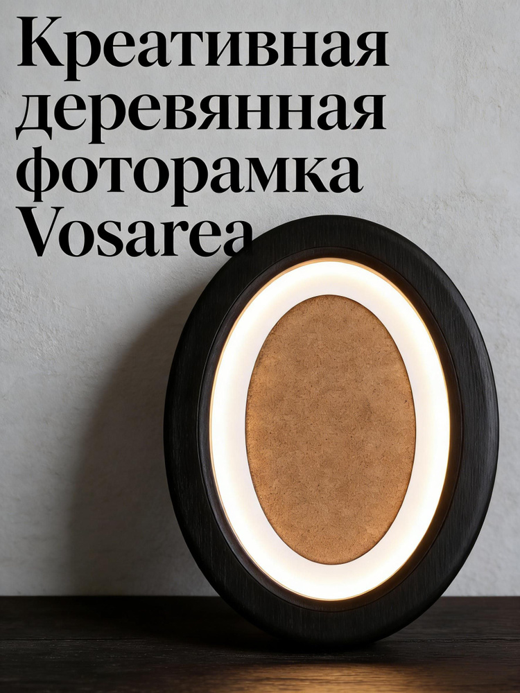Фоторамка #1