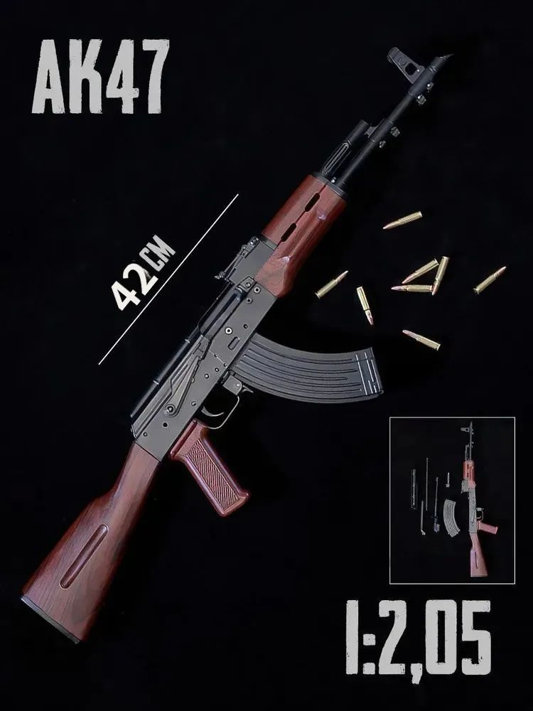 Брелок #1