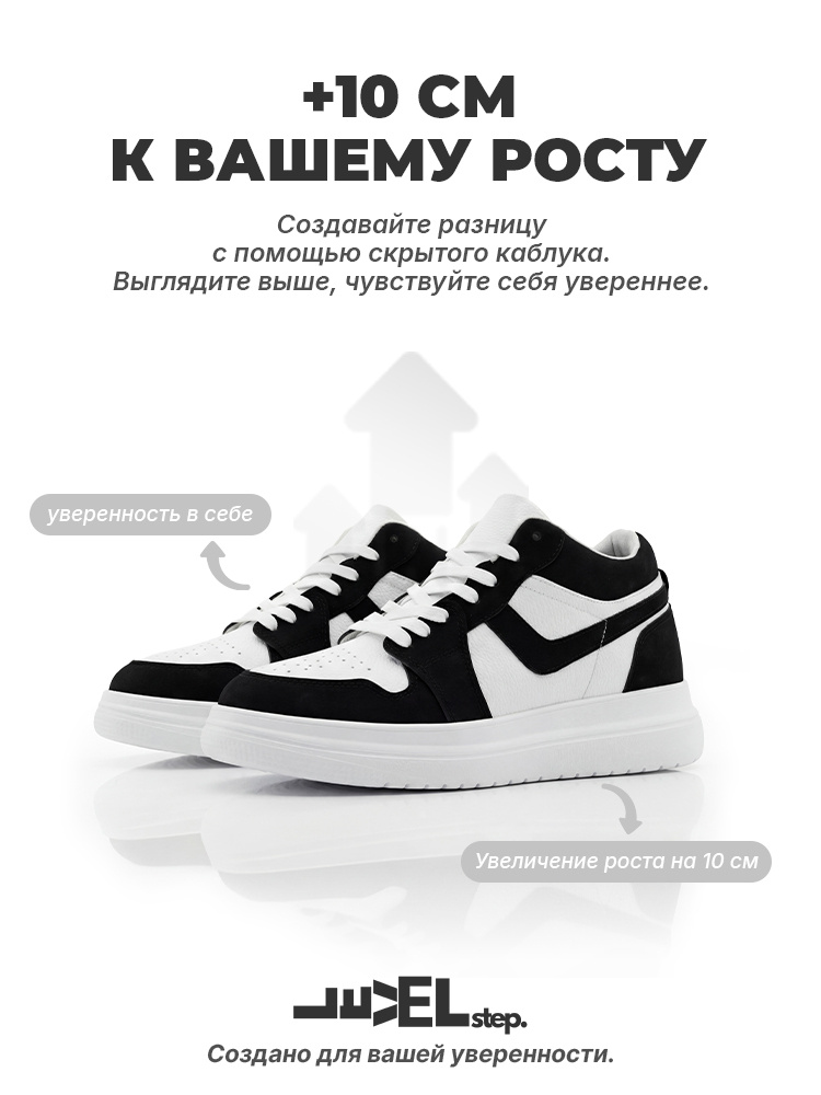 Туфли LEVELSTEP Casual #1