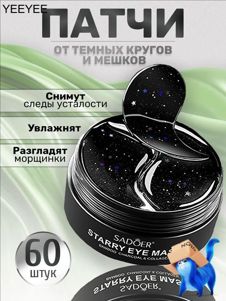 Патчи #1
