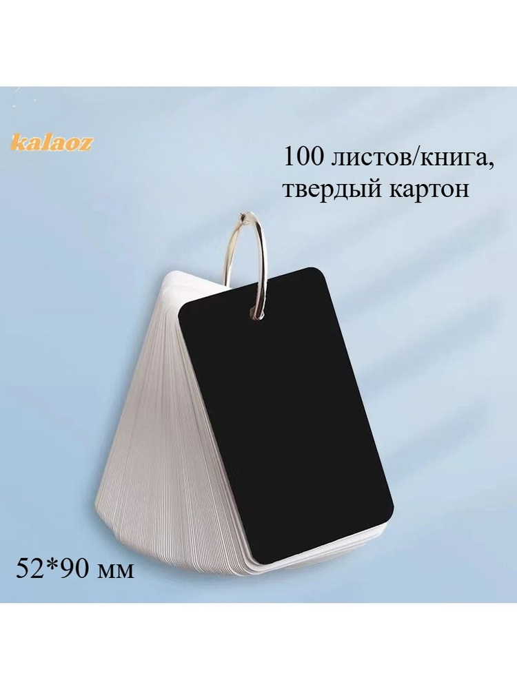 Блокнот #1