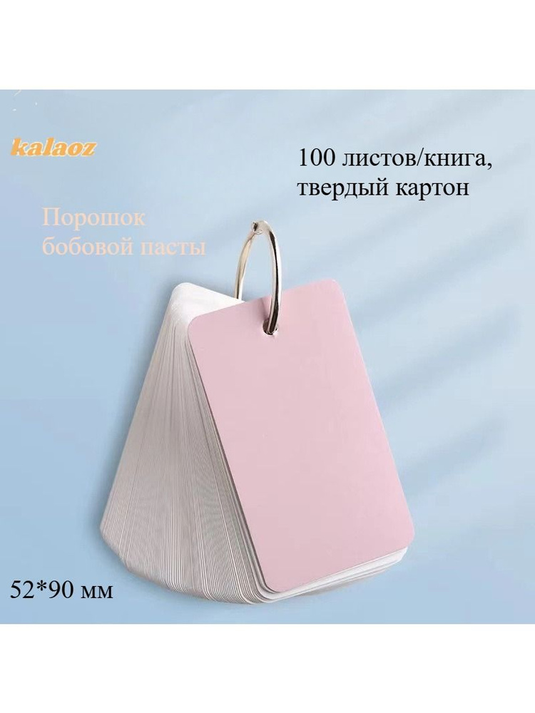 Блокнот #1