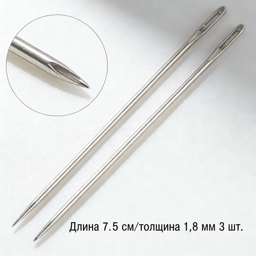 Иглы №75, 3 шт. #1