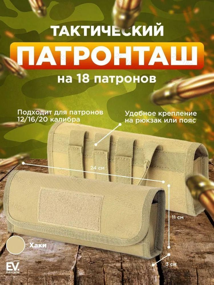 Рюкзак #1