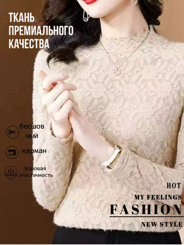 Термолонгслив #1