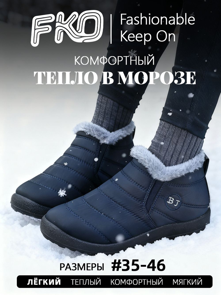 Угги FKO #1